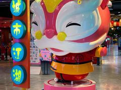 -CITY MART城市集市(中庚漫游城店)