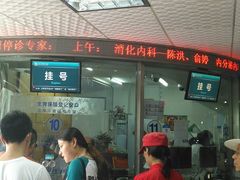 -东南大学附属中大医院(本部)