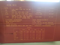 -金顺昌桂林伴手礼始于1987年(万达店)
