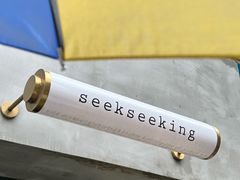 -SeekSeeking咖啡专门店(堰塘街店)