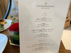 -大连中远海运洲际酒店