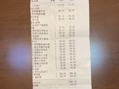 -旺顺阁鱼头泡饼(小红门店)