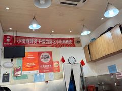 -郭记小街麻辣烫(南小街总店)