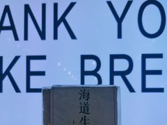 -焙丽拾光(麦凯乐直营店)