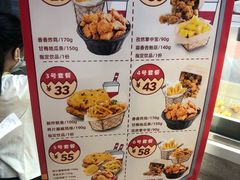 -1973继光香香鸡(大东方百货店)