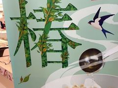 -西贝莜面村(当代商城店)
