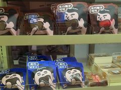 -辛一·铜锣烧(大宁久光店)