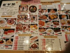 -新兴·金羊座·粤菜点心(乐峰店)
