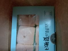 -卡滋贝诺动物奶油生日蛋糕(支塘工匠店)