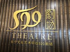 -上海虹桥当代艺术馆