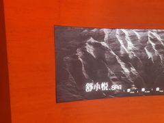 -舒小悦·舒养SPA·古法推拿(光环中心店)