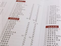 -金春禧(贵和领秀城店)