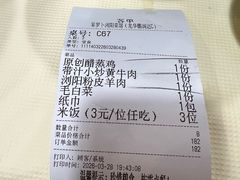 -笨罗卜浏阳菜馆(龙华鹏润达店)