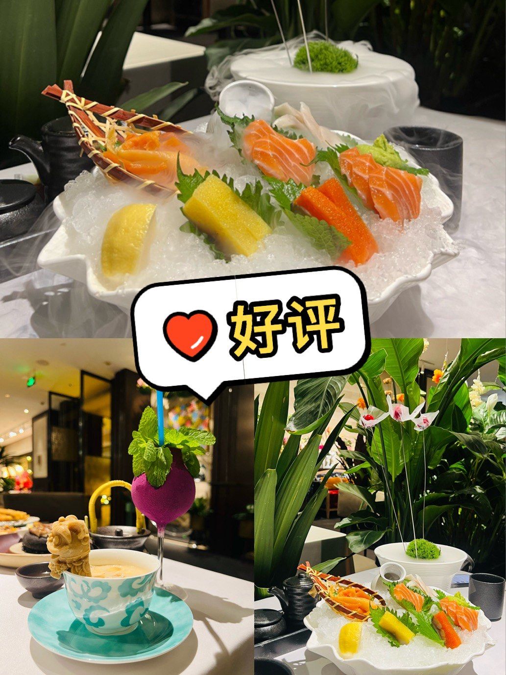 0元玩转这座城 喜福料理以其高品质的食