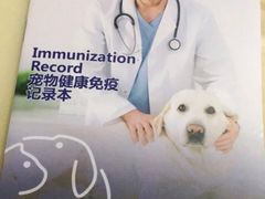 -芭比堂动物医院·心脏专科·夜诊·吉雅分院