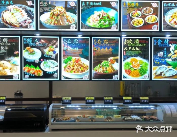 君霖海鲜私房菜(春柳店)图片