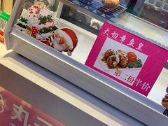 -弹丸滋地(天津天河城购物中心店)
