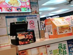 -吉野家(上海美罗城店)