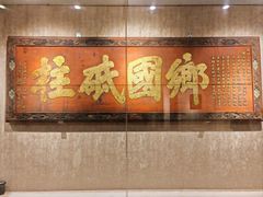 -湖南大学-中国书院博物馆