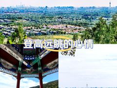 -北京西山国家森林公园