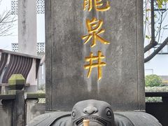 -泸州老窖景区