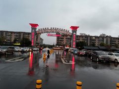 门面-丽江千古情