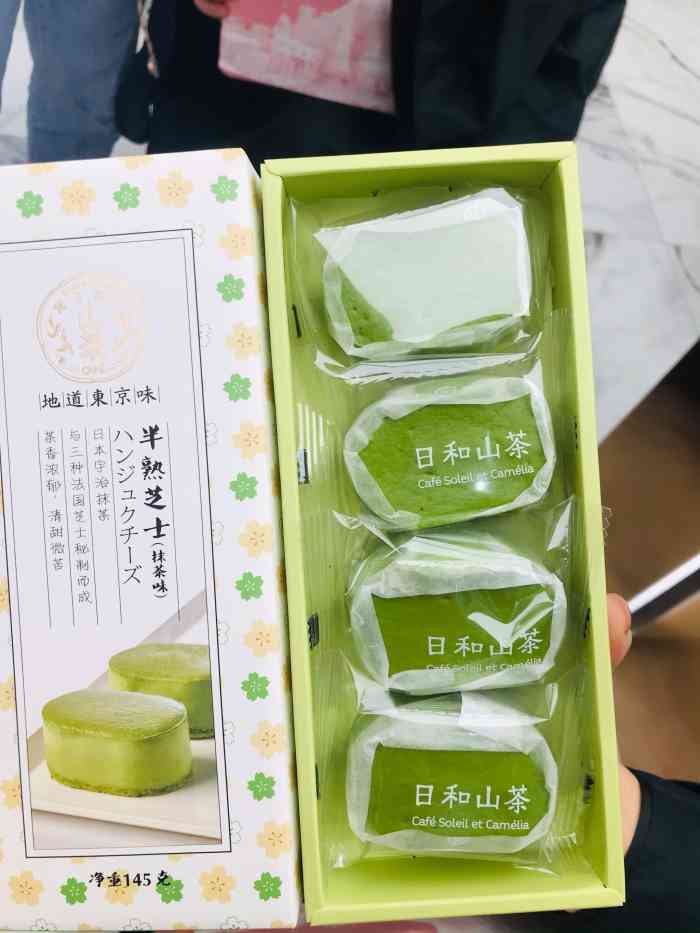 9成为第一个点赞的人1匿名用户10月8日 10:36打分0665/人去63德寺