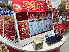 -波比艾斯(国金街店)