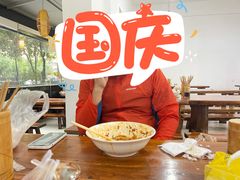 -王菊美食街·王菊面馆(总店)