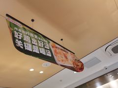 -海底捞火锅(王府井店)