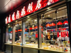 门面-陈鹏鹏潮汕菜(欢乐海岸 海边景观店)