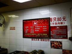 -斯丹姜母鸭·古法干香(涂门街总店)