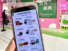 -东莞君尚