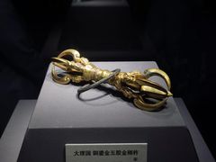 -云南省博物馆