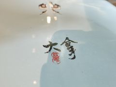 -局气烤鸭·北京菜(前门店)