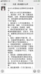 -久匠·野生眉半永久纹绣