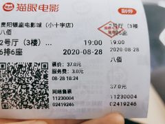 -银座影城(小十字)