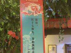 -南京大牌档(凯德1818店)