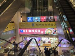 -飞洲国际广场