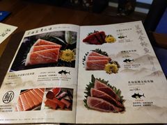 -樂涧·蓝鰭金枪鱼料理(生态园店)