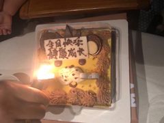 -四季民福烤鸭店(前门廊房二条店)