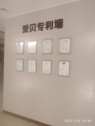-爱贝蕊恩韩式月子会所(南山店)