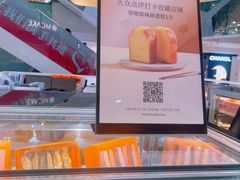 -M'CAKE(西单大悦城店)