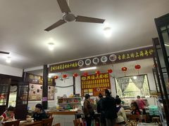 -兴福老面馆(寺路街店)