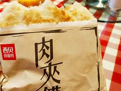 -西贝(金桥店)