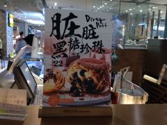 -西树泡芙(静安大悦城店)