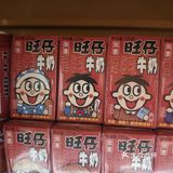 吃零嘴不能停[色]