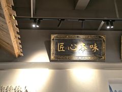-随缘小馆(红岭路店)