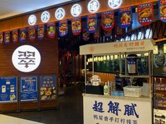 -凯德广场(武胜路店)