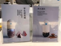 -兰熊鲜奶(西直门凯德mall店)